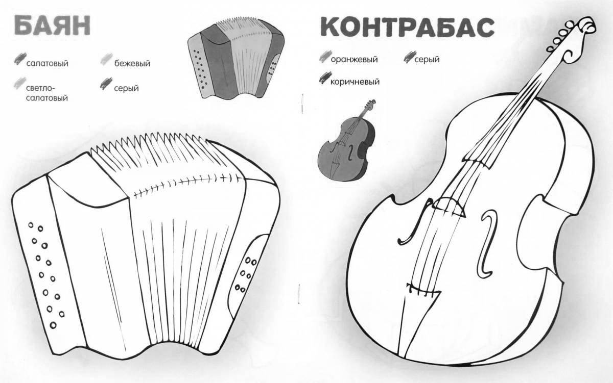 Colored luminous coloring Russian folk instruments Grade 2