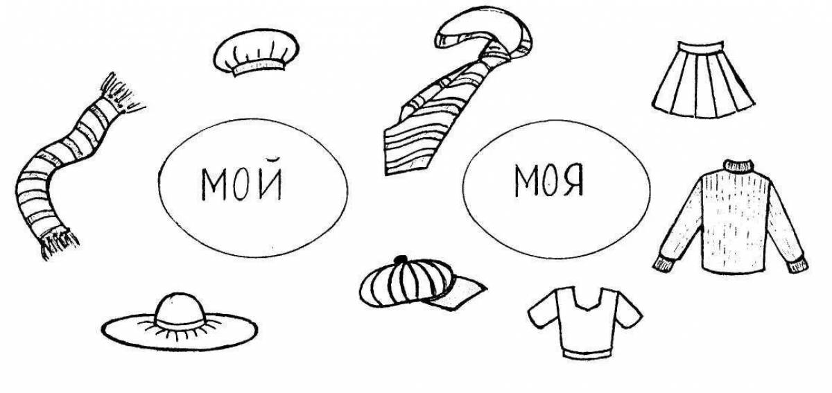 Coloring page glamorous clothes shoes hats