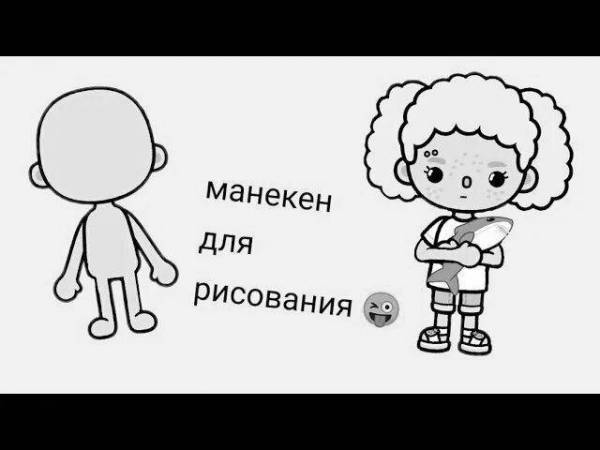 Волосы тока бока без фона