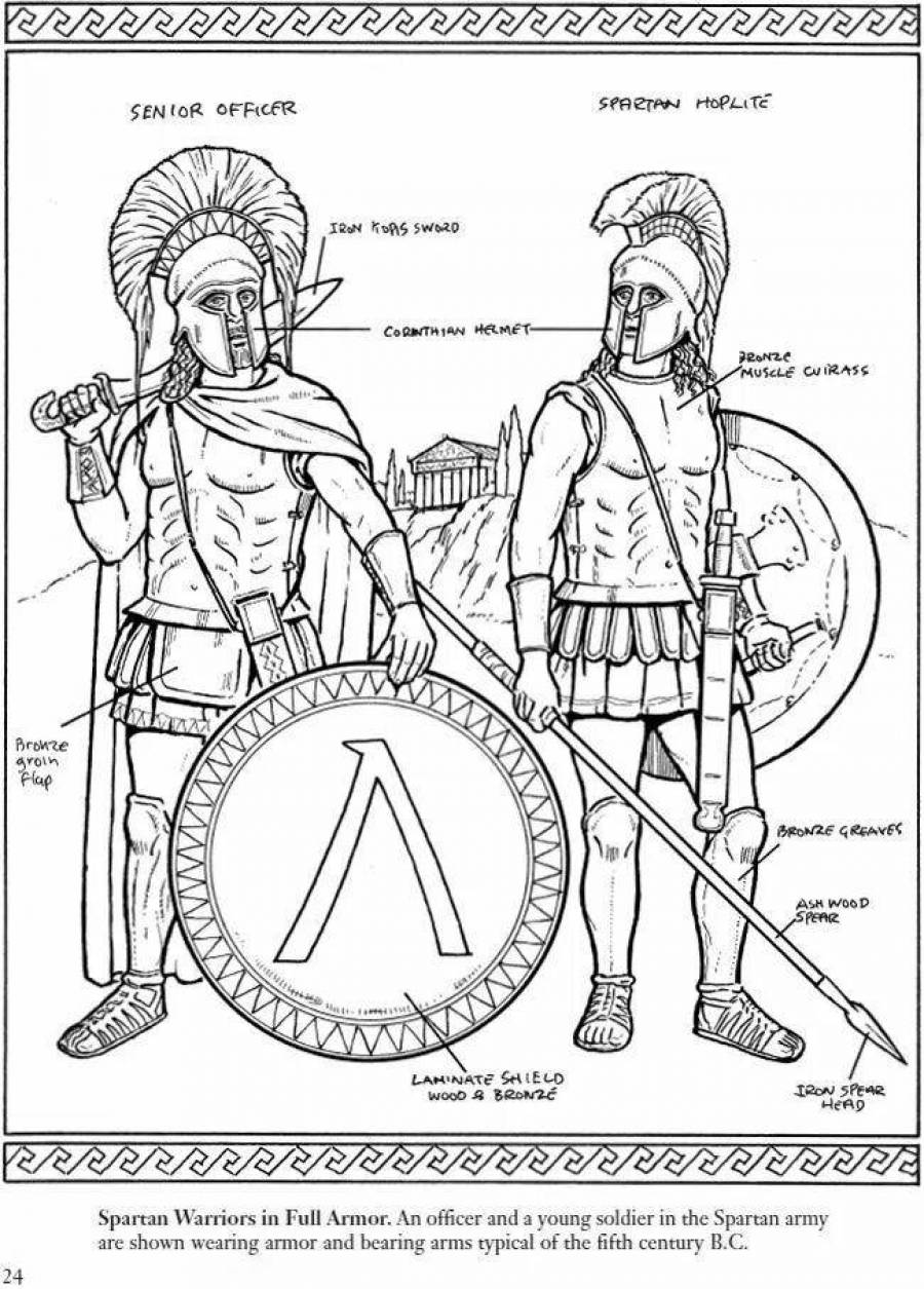 Рисунок древнегреческого война