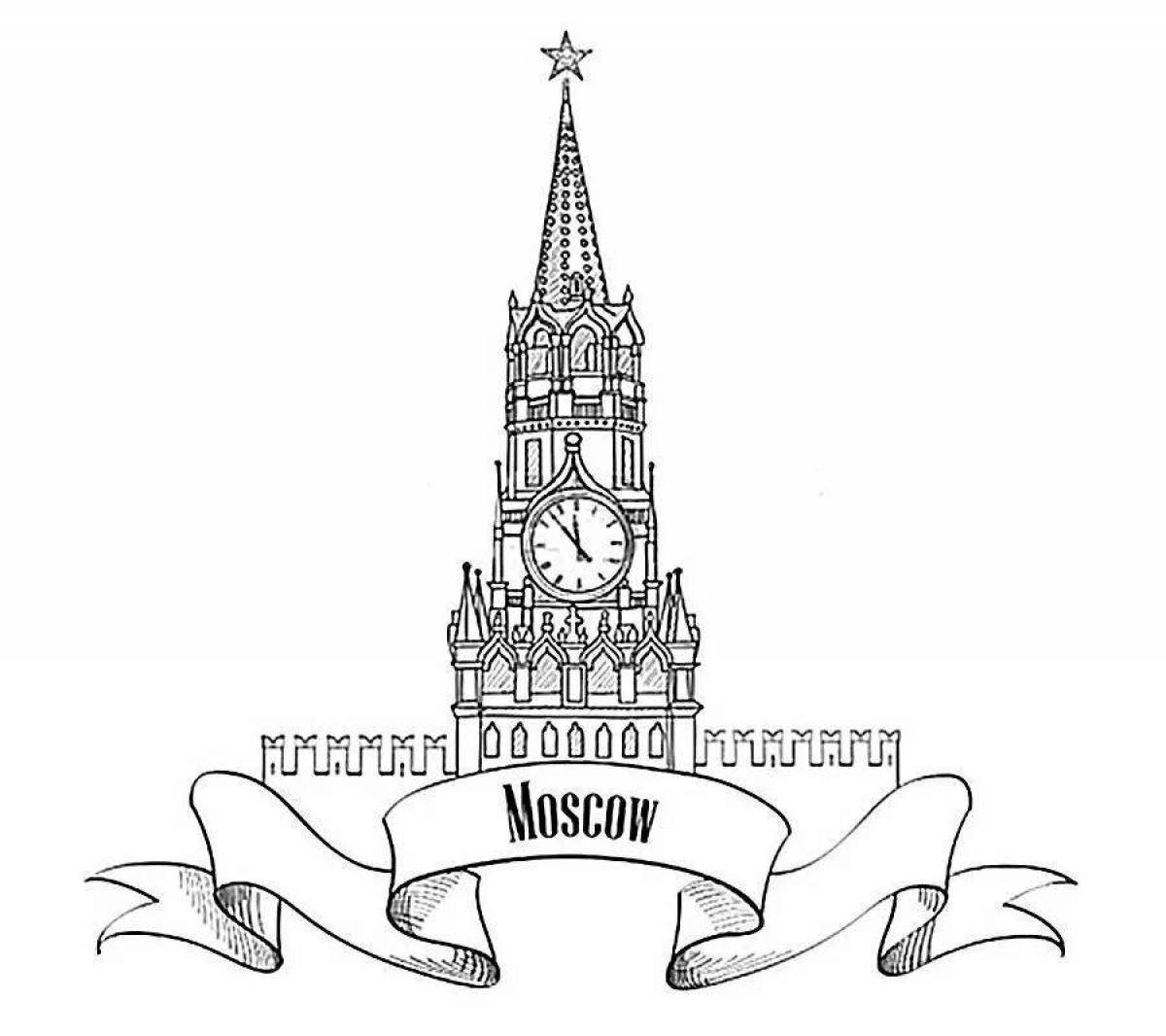 Спасская башня Кремля Москва раскраска