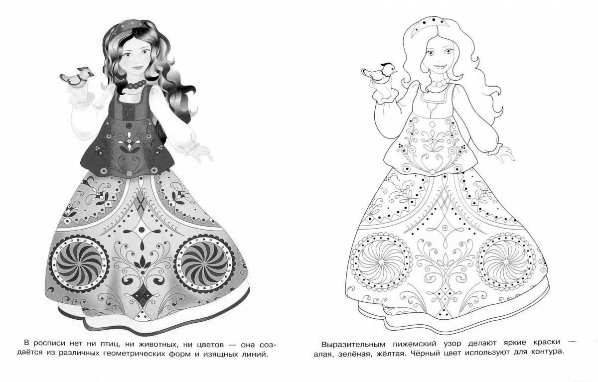 Coloring book with colorful folk patterns