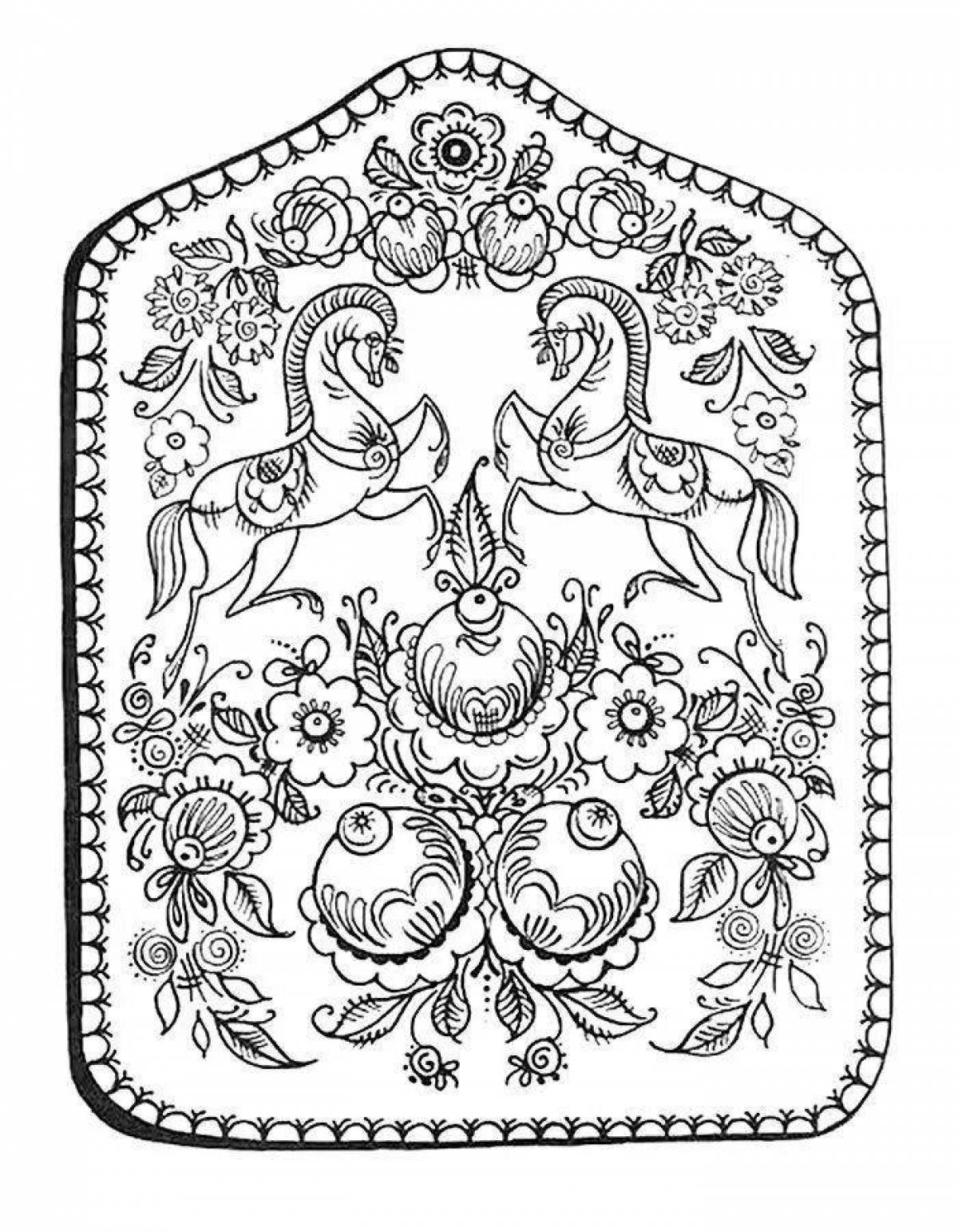 Coloring page with unusual folk pattern
