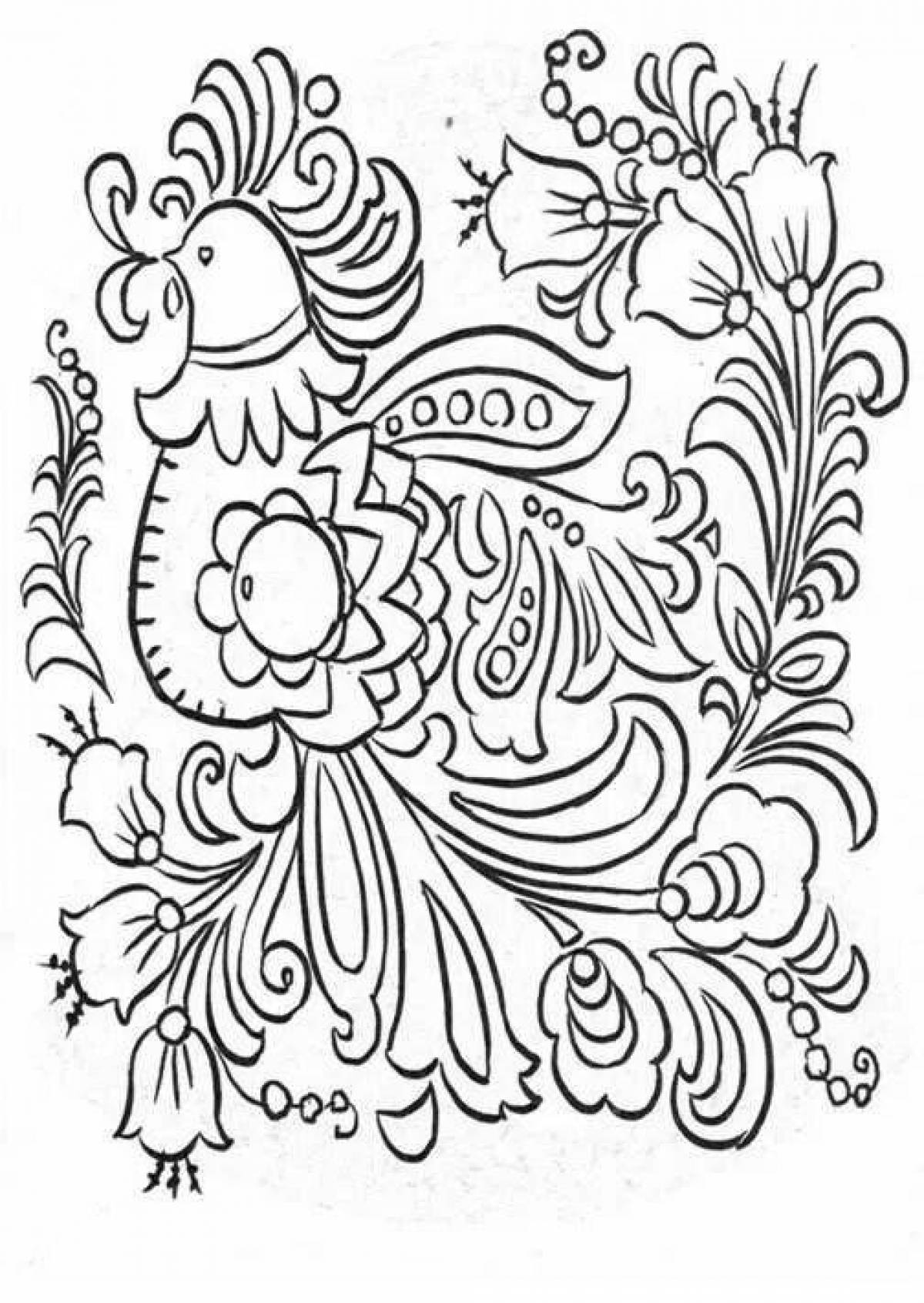 Detailed folk pattern coloring page