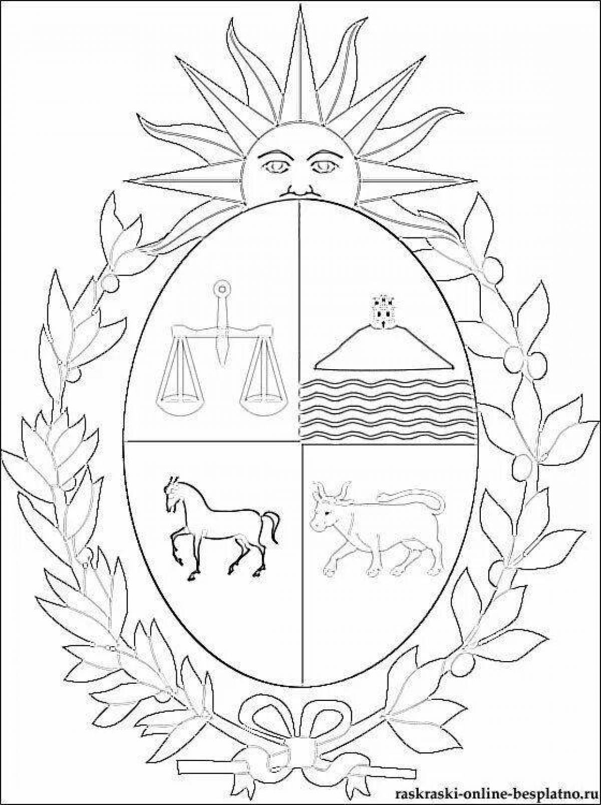 Фото Величественно раскраска герб минска