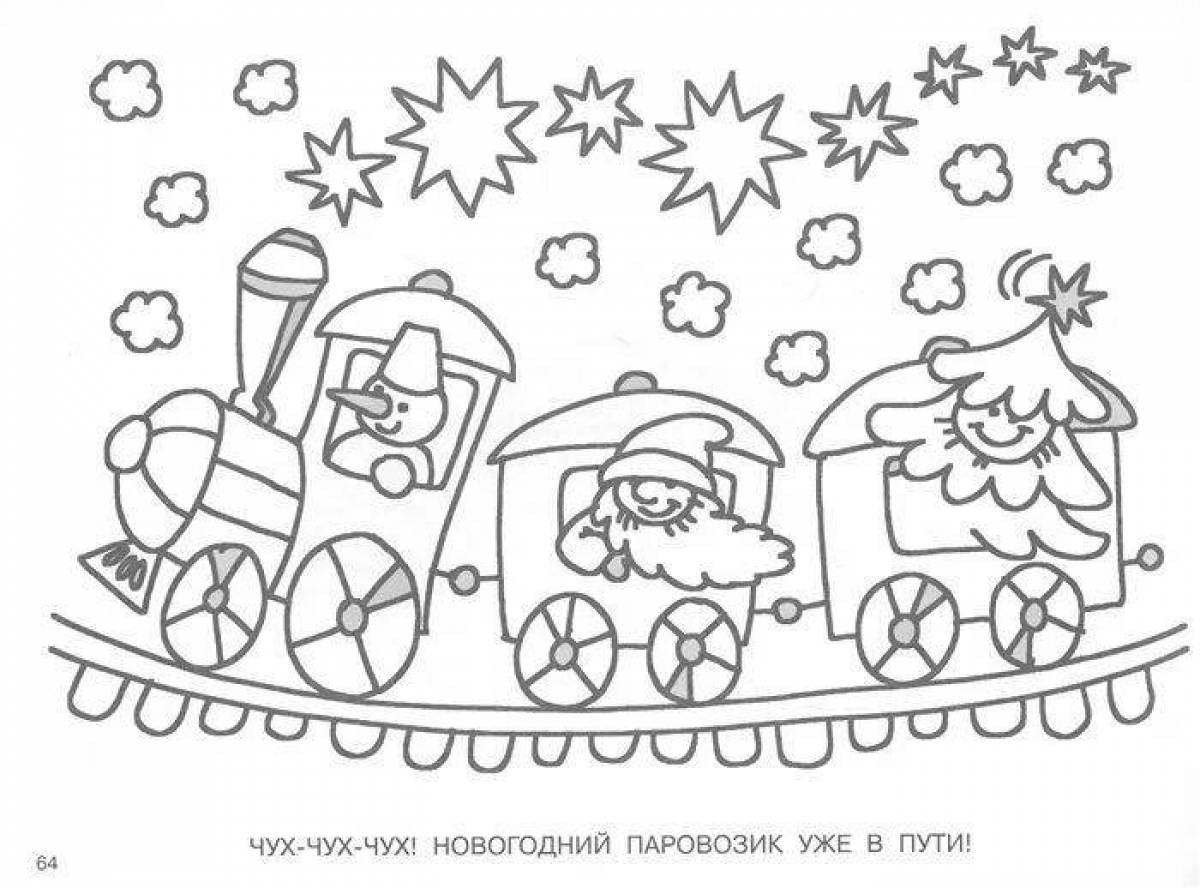 Фото Игривая новогодняя раскраска поезда