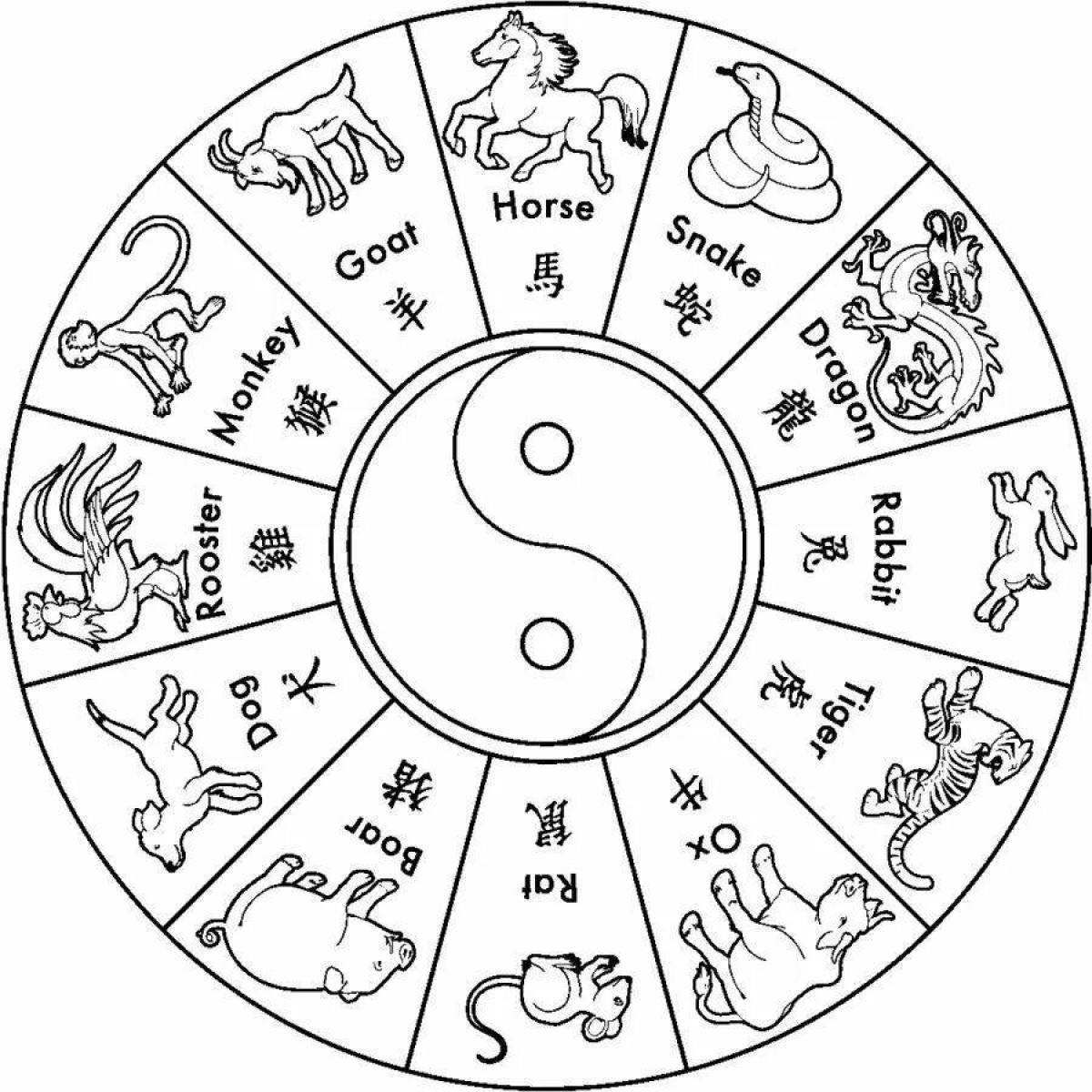 Chinese horoscope. Китайский гороскоп раскраска. Раскраски Восточный календарь. Китайский Зодиакальный круг. Символы знаков зодиака раскраска.