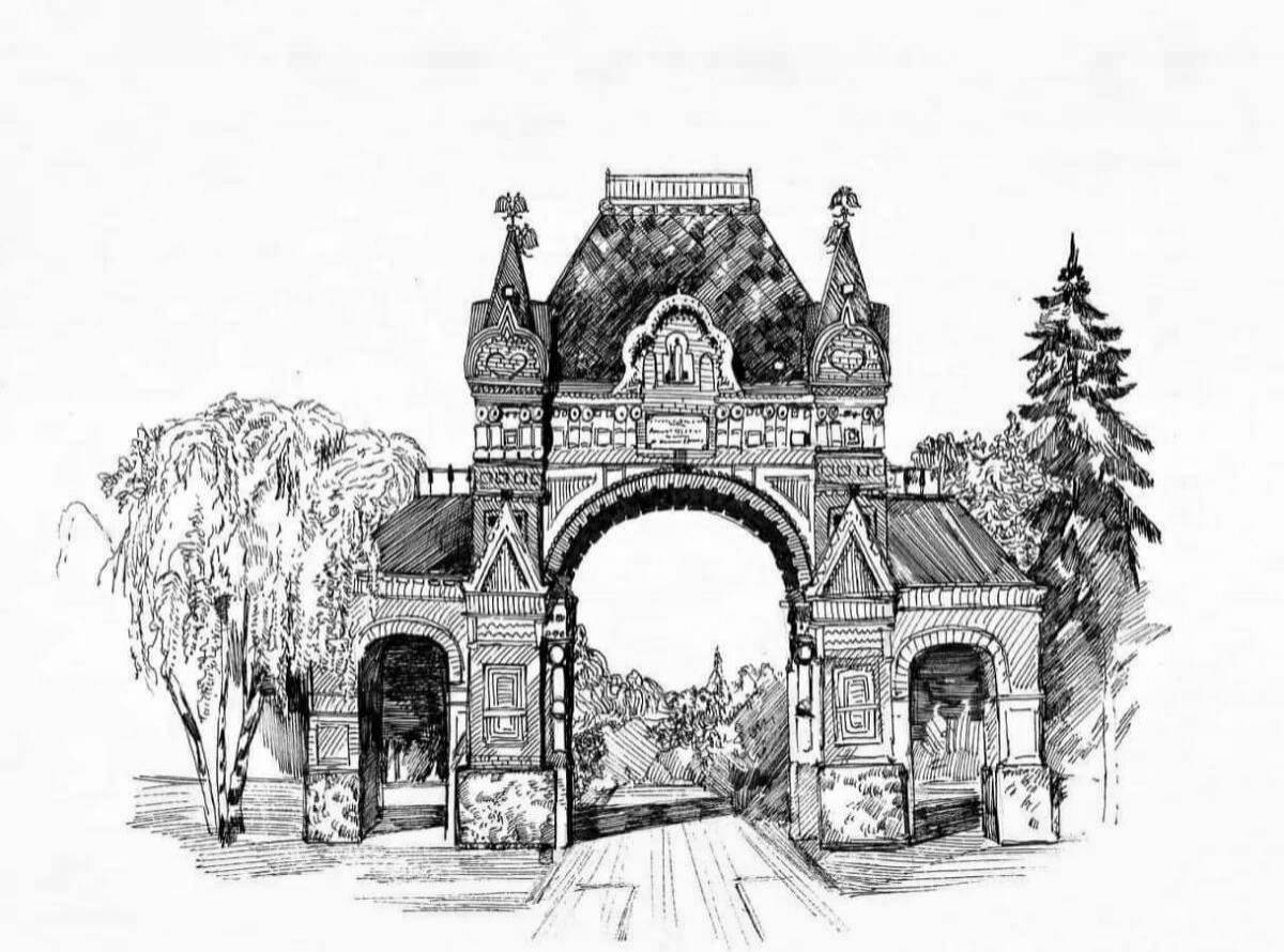 Триумфальная арка Краснодар раскраска