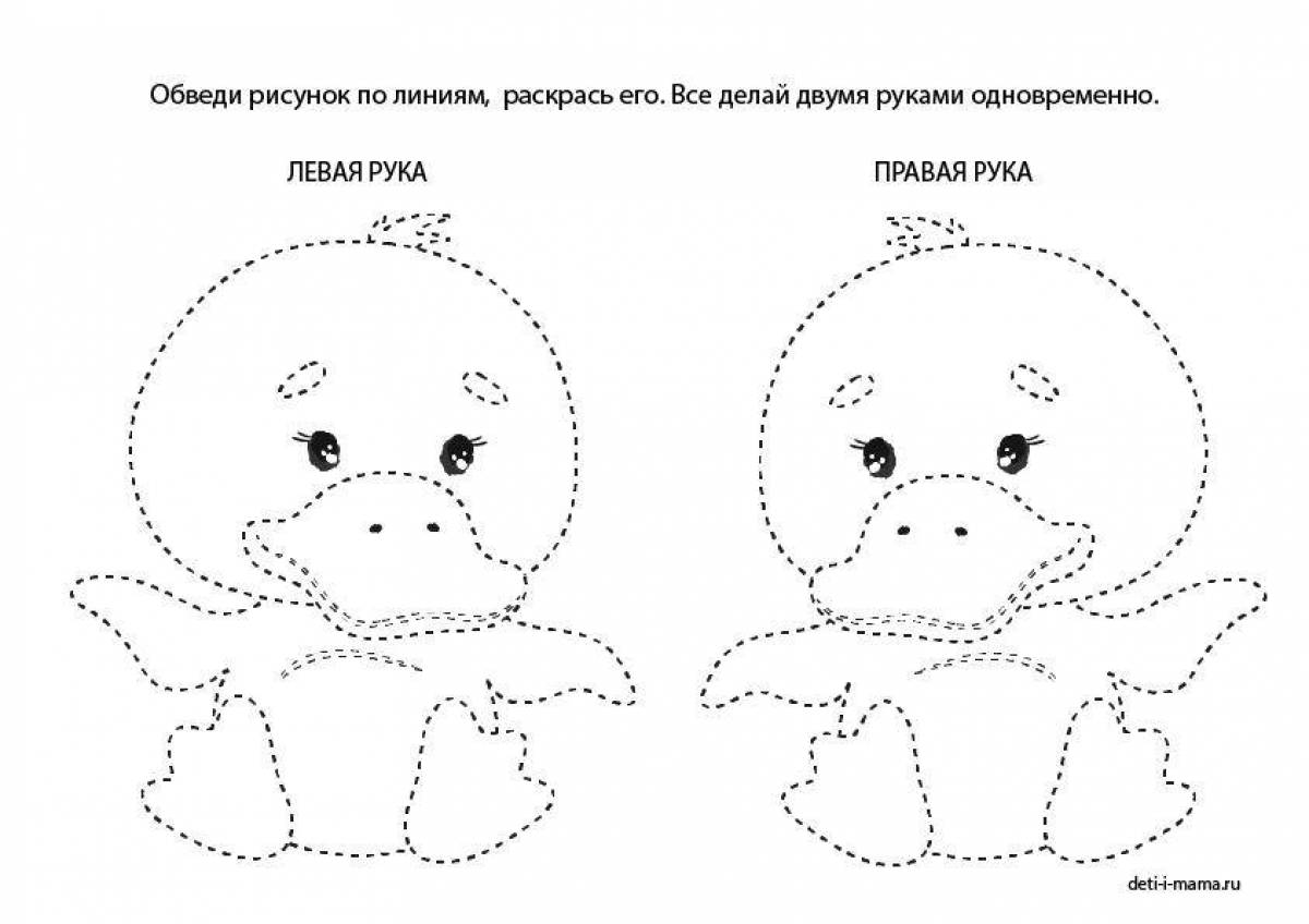 Обведи рисунок двумя руками