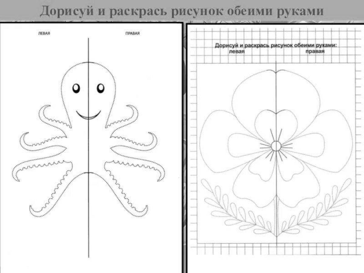 Картинки Для Развития Двух Полушарий