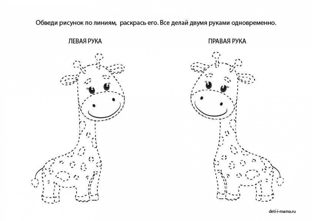 Обводим двумя руками одновременно картинки образцы