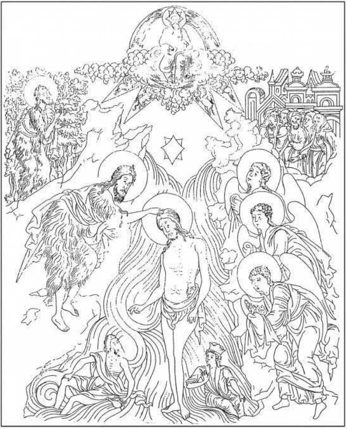 Великолепная раскраска крещение господне православное