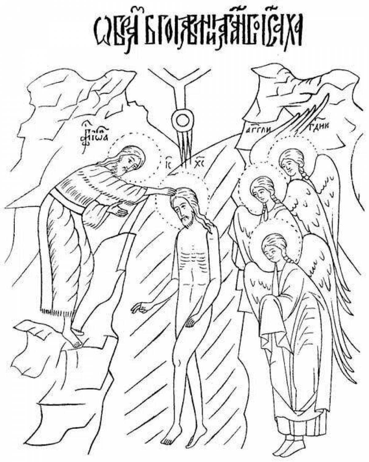 Coloring page Exalted baptism of the Lord Orthodox