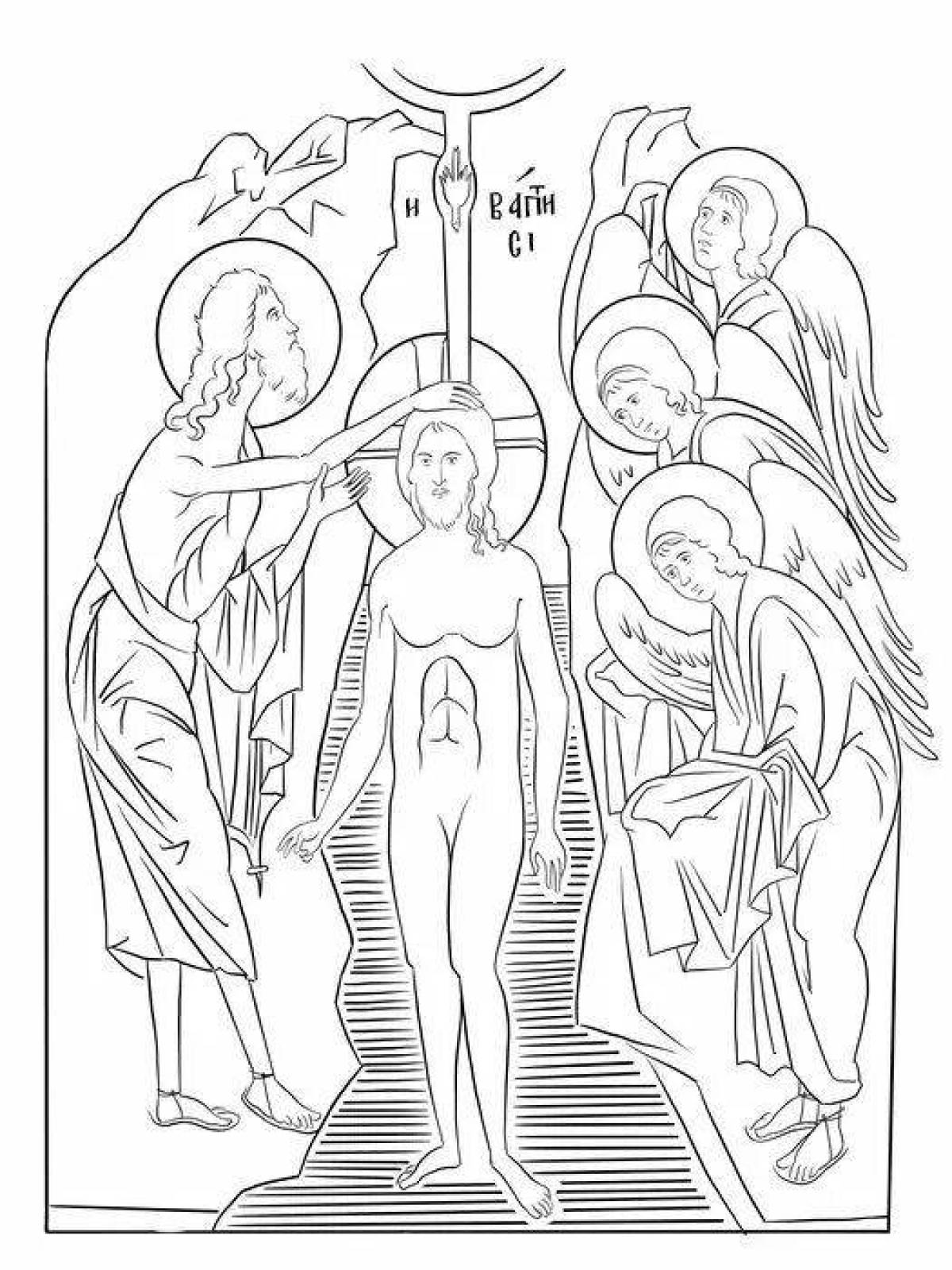 Royal coloring of the Baptism of the Lord Orthodox