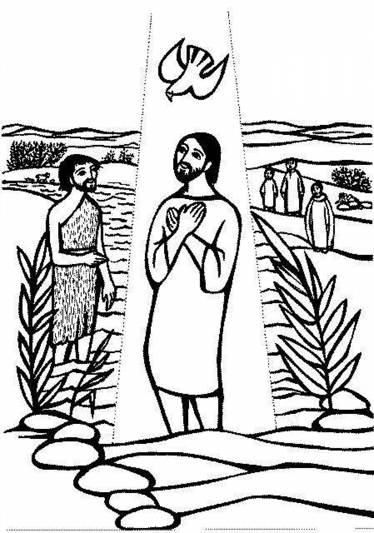 Щедрая раскраска крещение господне православное
