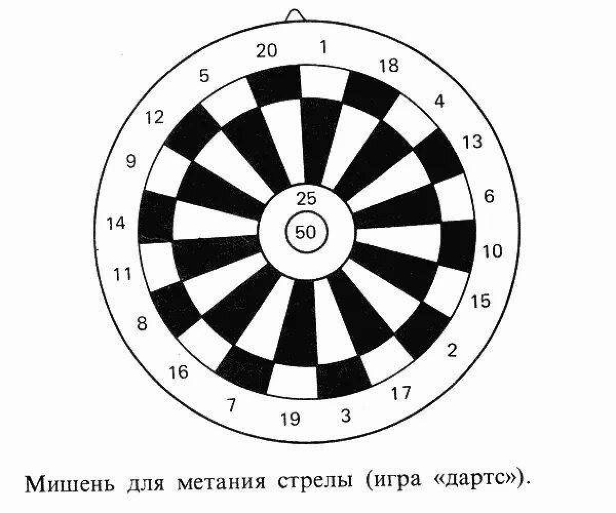 Дартс картинка для печати