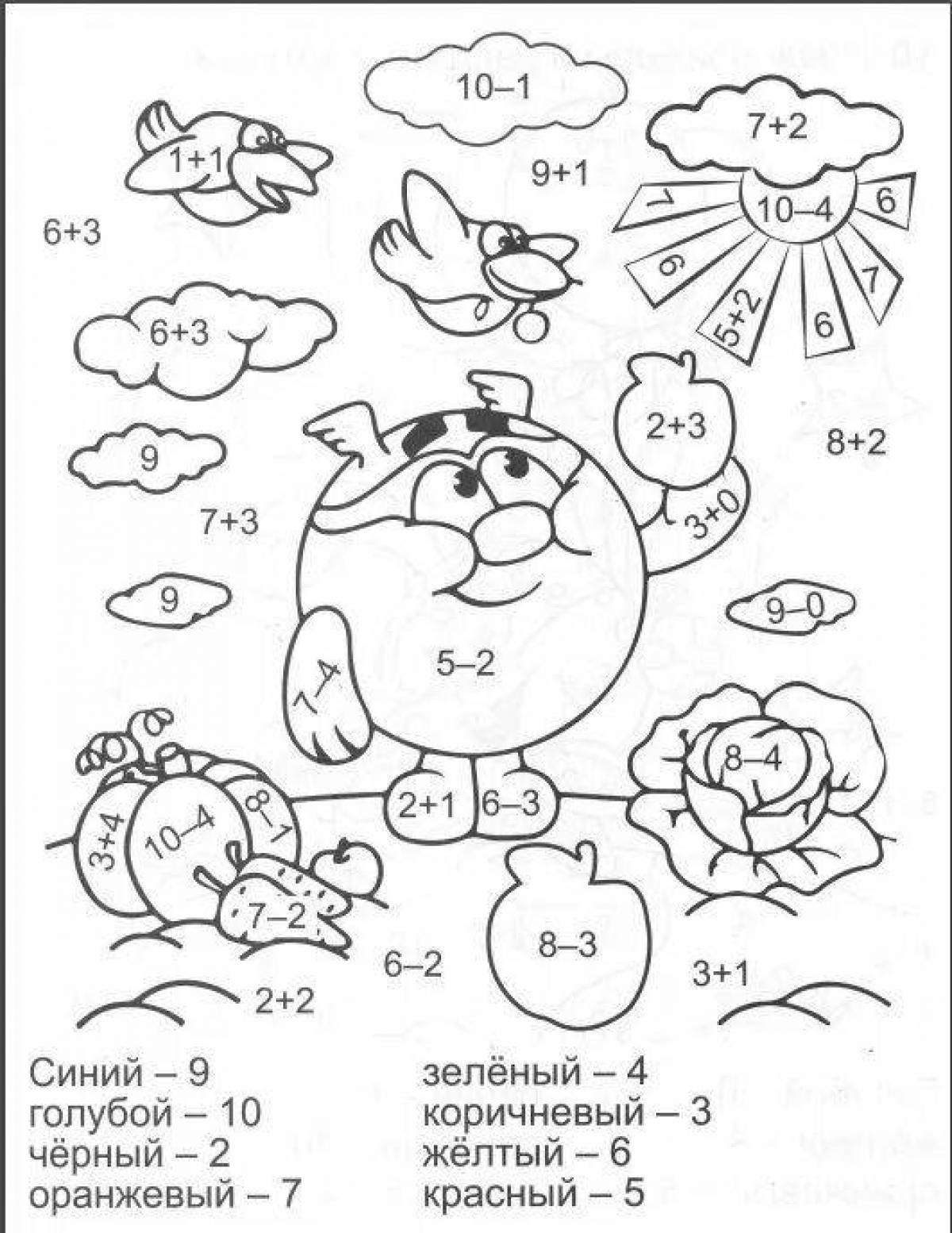 Intriguing coloring book math grade 1 score within 20