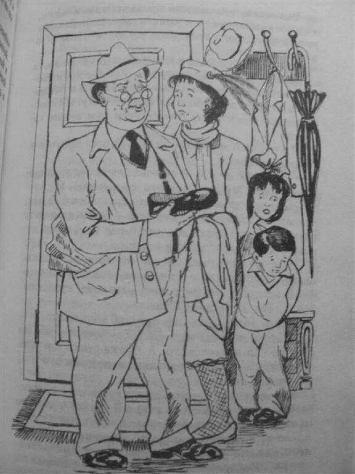 Спокойная раскраска