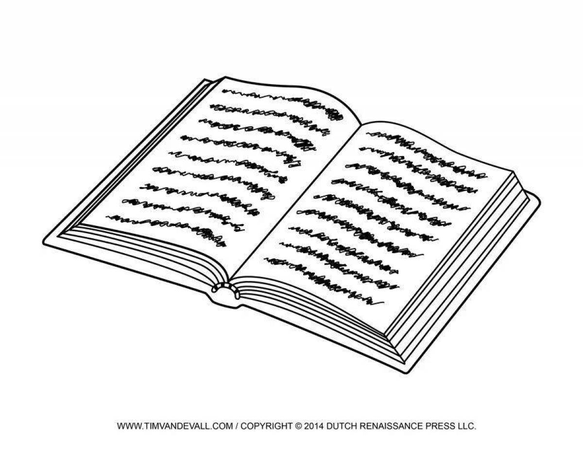 Фото Захватывающий словарь раскрасок