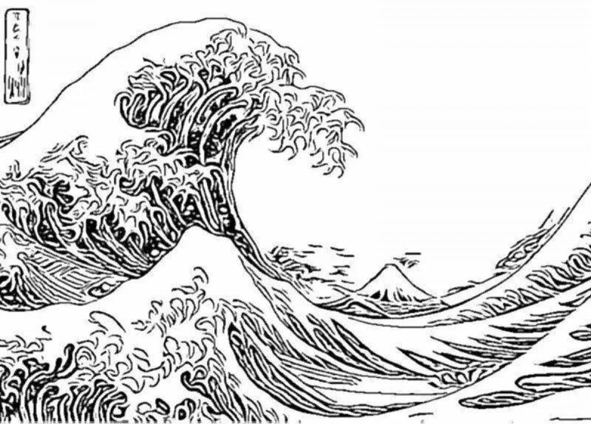 Раскраска «роскошное цунами»