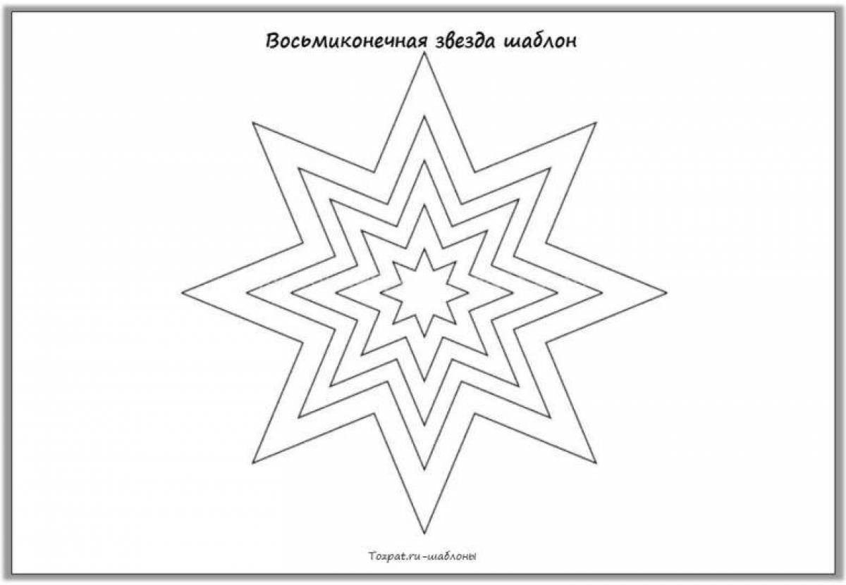 Фото Раскраска игривая восьмиконечная звезда