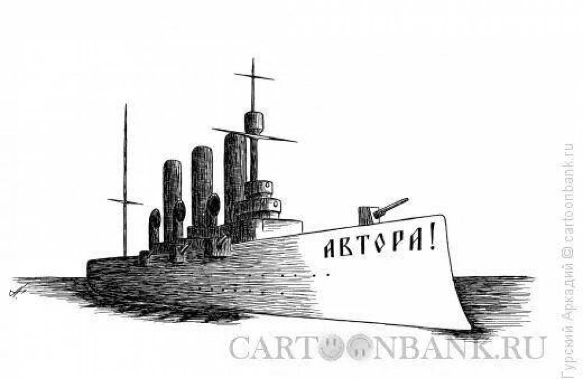 Аврора корабль рисунок