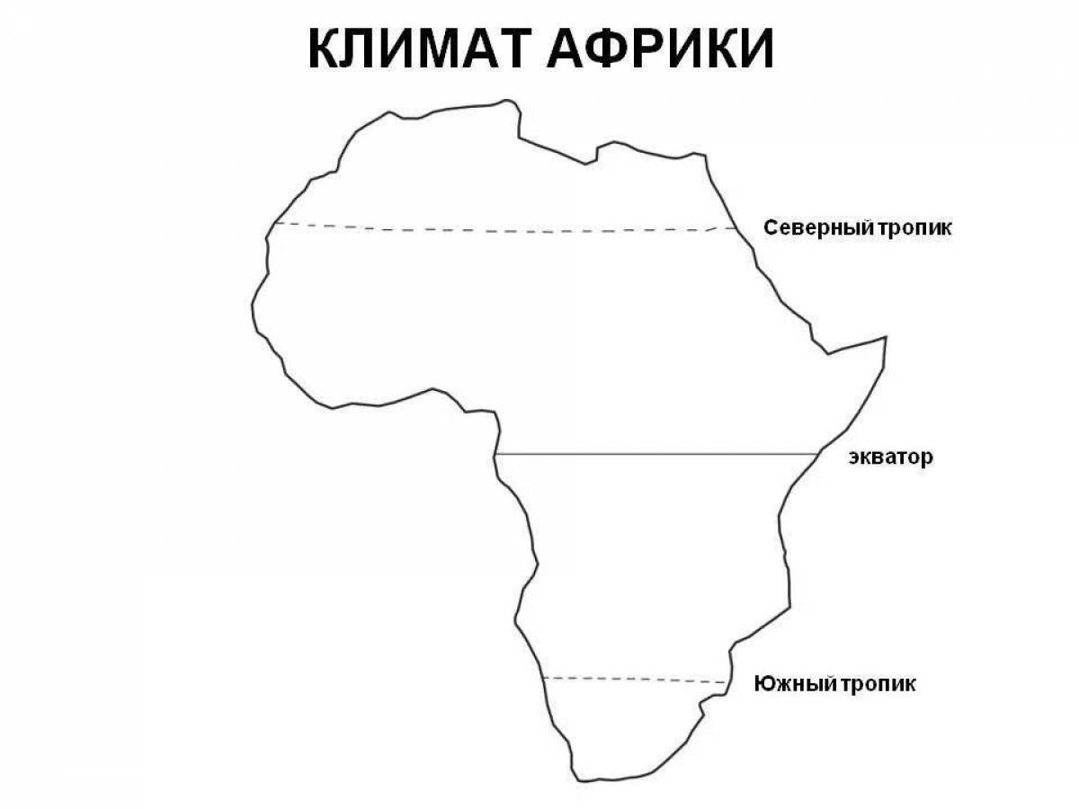 Природные зоны африки 7 класс контурные карты