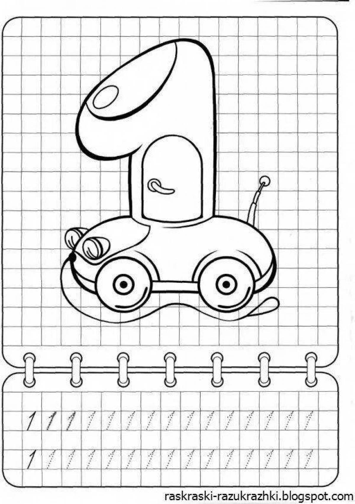 Машина цифра 1. Цифра 1 раскраска. Цифра 1 раскраска для детей. Цифра 1 раскраска для малышей. Раскраски цифра 1 для детей с картинками.