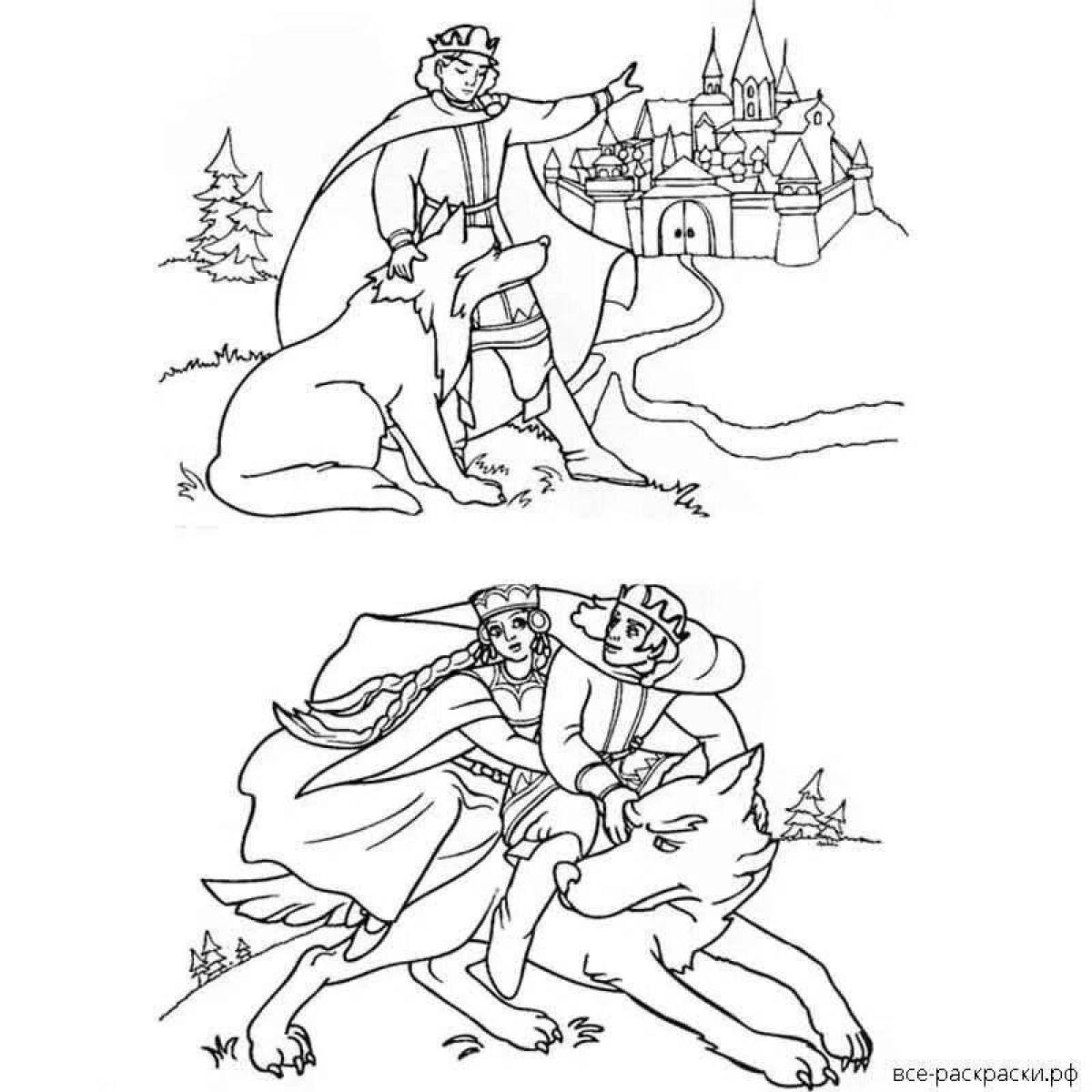 Раскраска из сказки Иван Царевич и серый волк