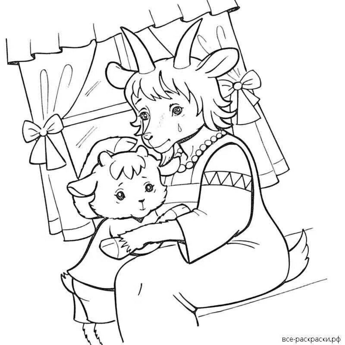 Color-frenzy coloring page 7 kids