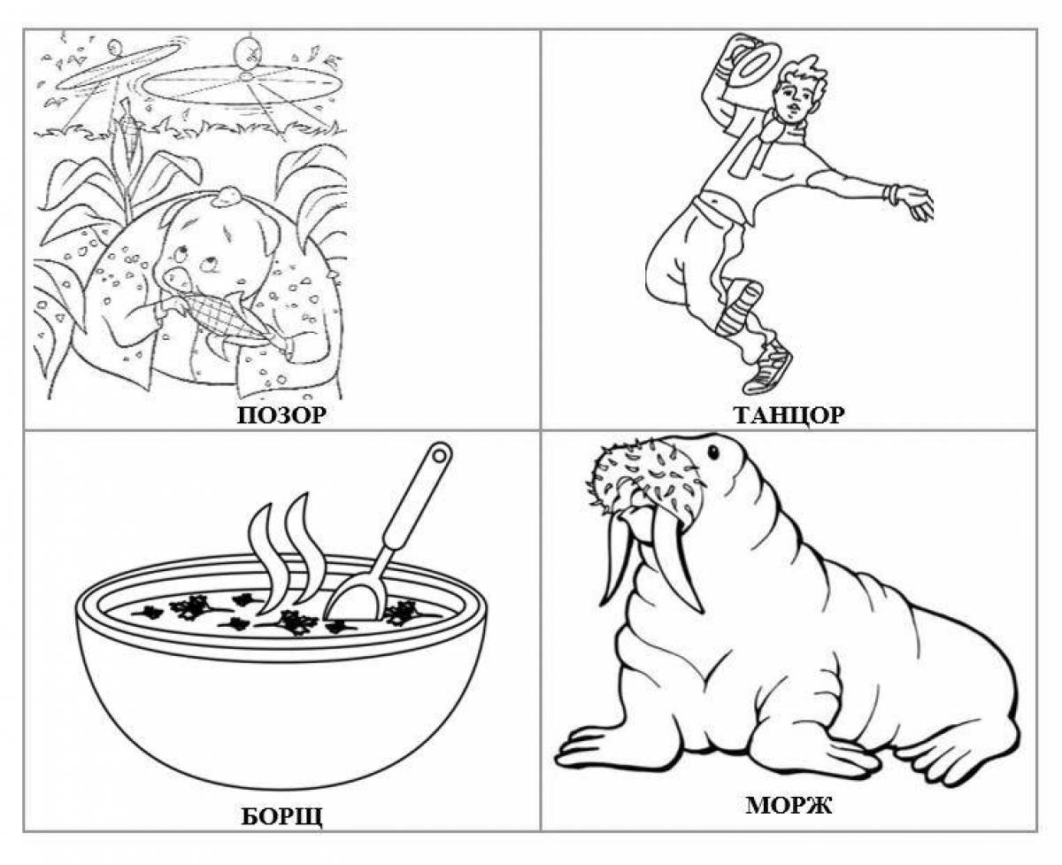 Inspiring automation coloring book