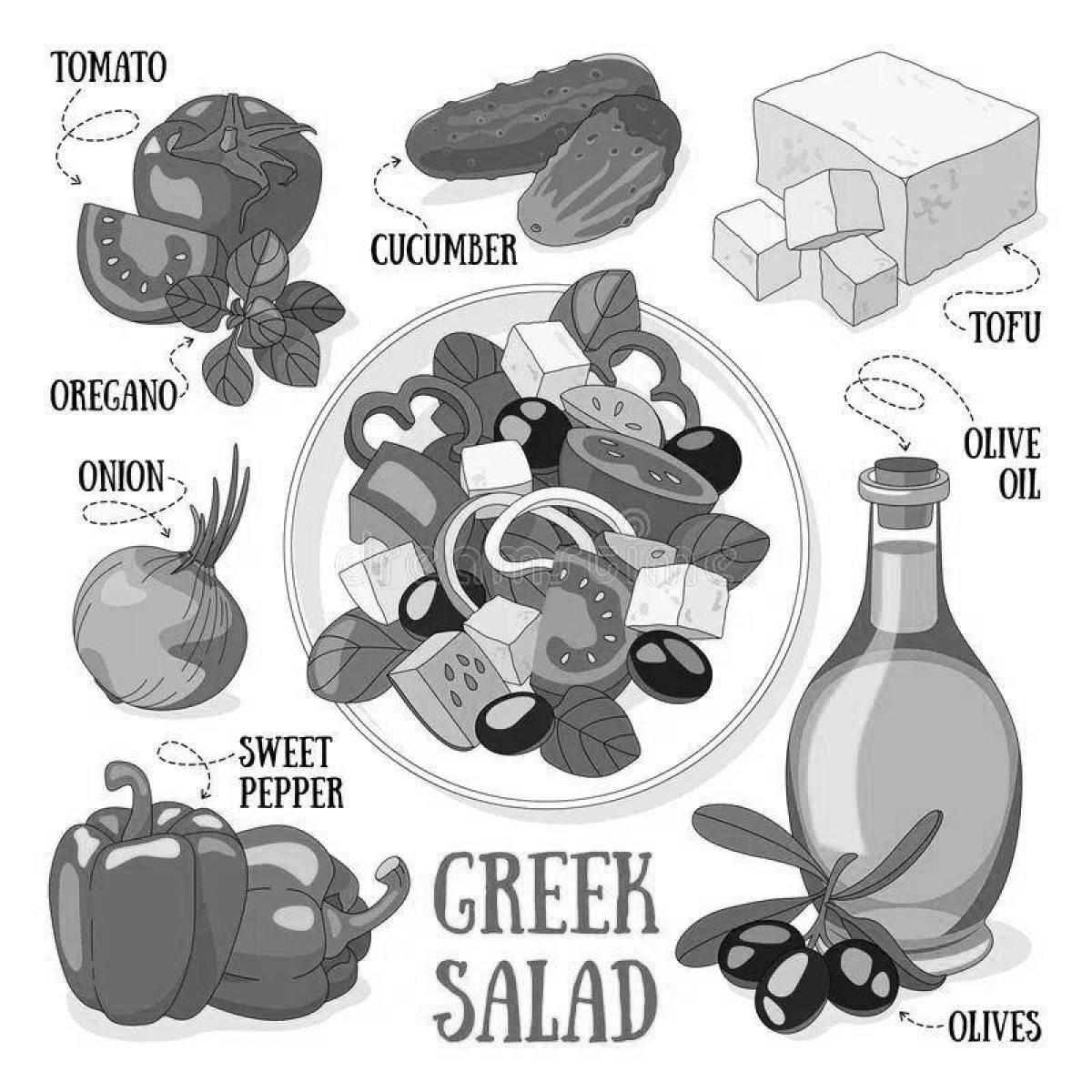 Раскраска неотразимый греческий салат
