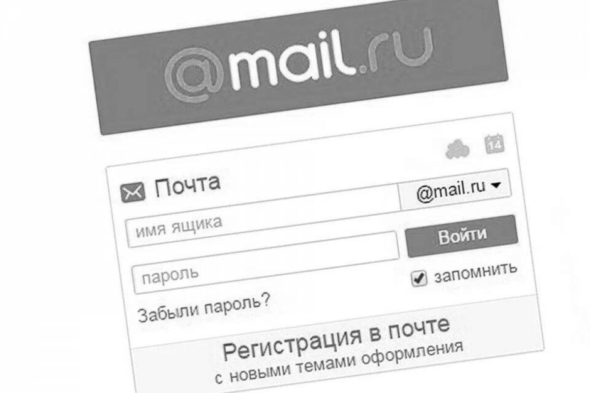 Mail ru #11