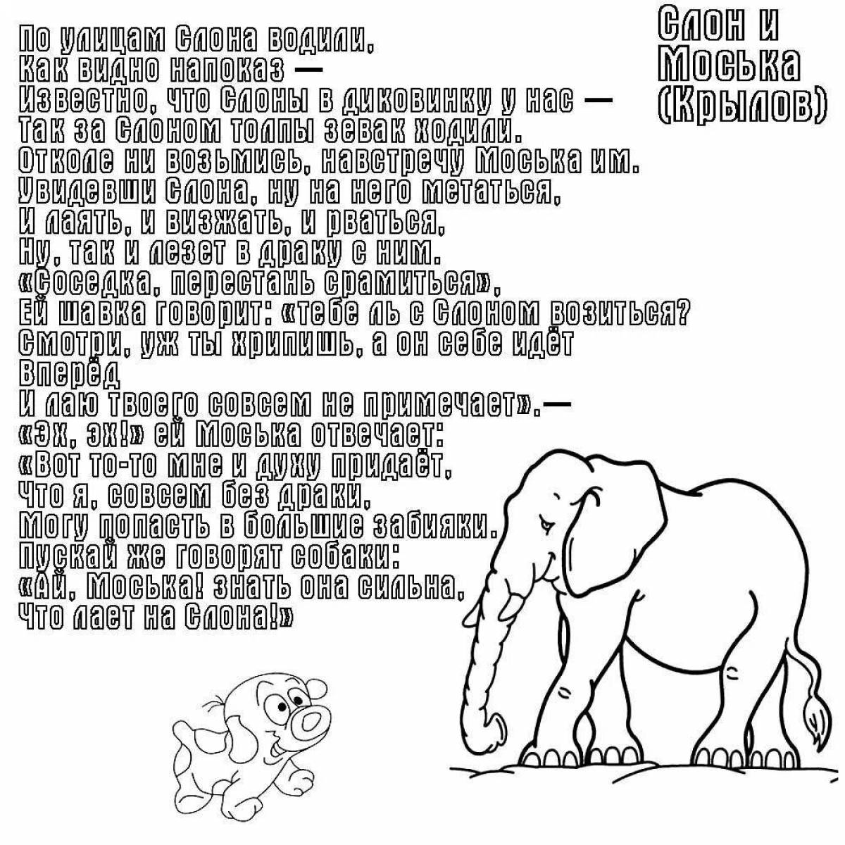 Coloring book shiny elephant and pug