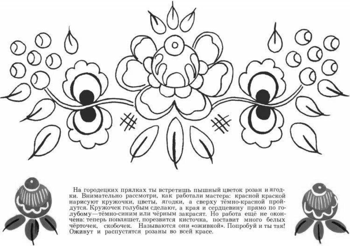 Крымская роспись рисунок