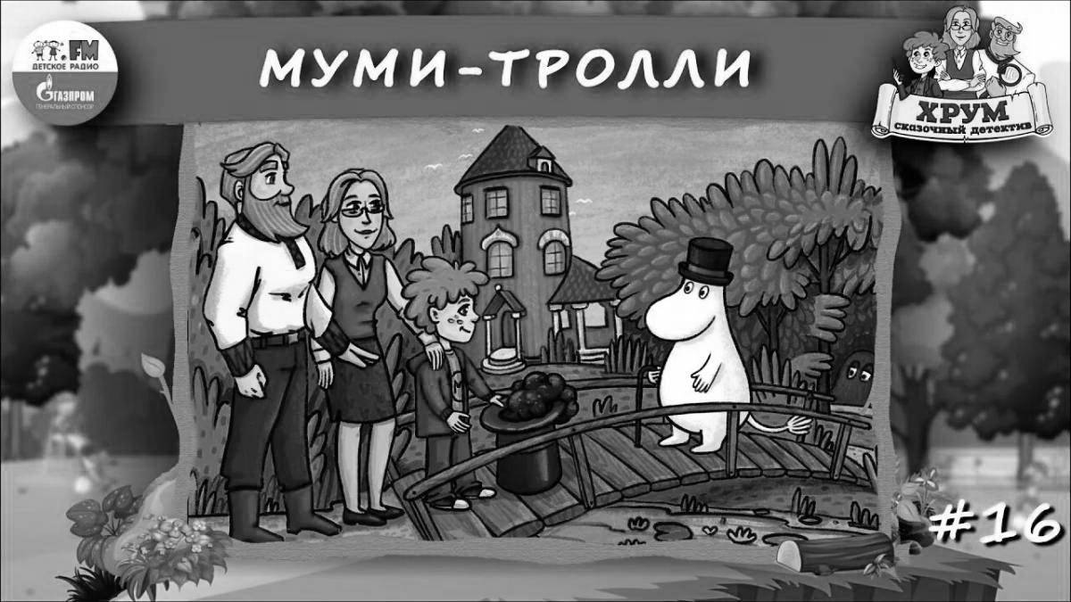 Хрум школа юного детектива слушать. Хрум или сказочный детектив Муми Тролли. Раскраска хрум или сказочный детектив. Хрум клуб юных детективов. Хрум или сказочный детектив клуб юных детективов.