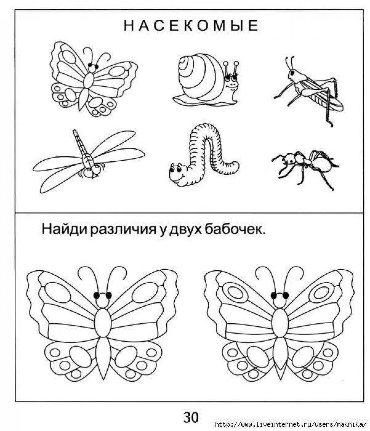Задания для детей про насекомых для дошкольников