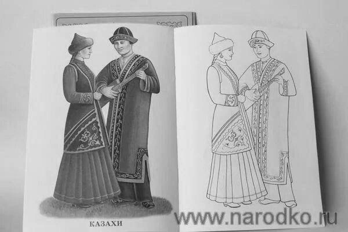 Раскраска сияющий казахский национальный костюм