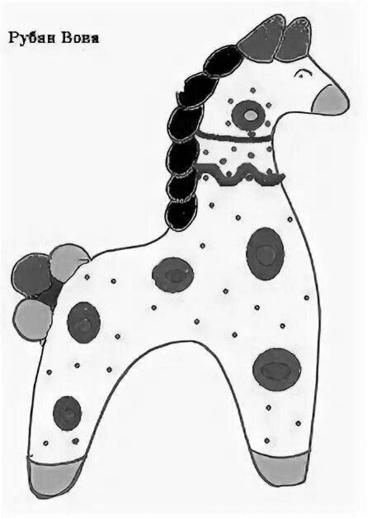Фото Лучистая раскраска лошадь дымковская игрушка