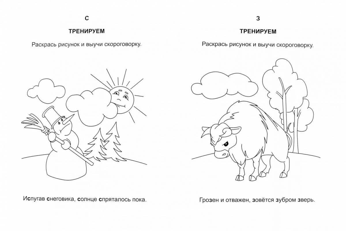 Exciting tire coloring page