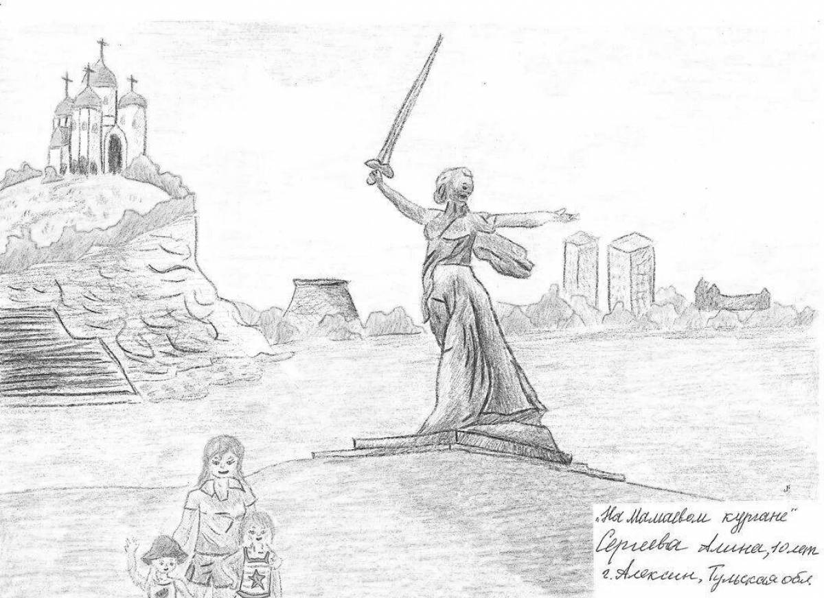 Exciting coloring Mamaev Kurgan Volgograd