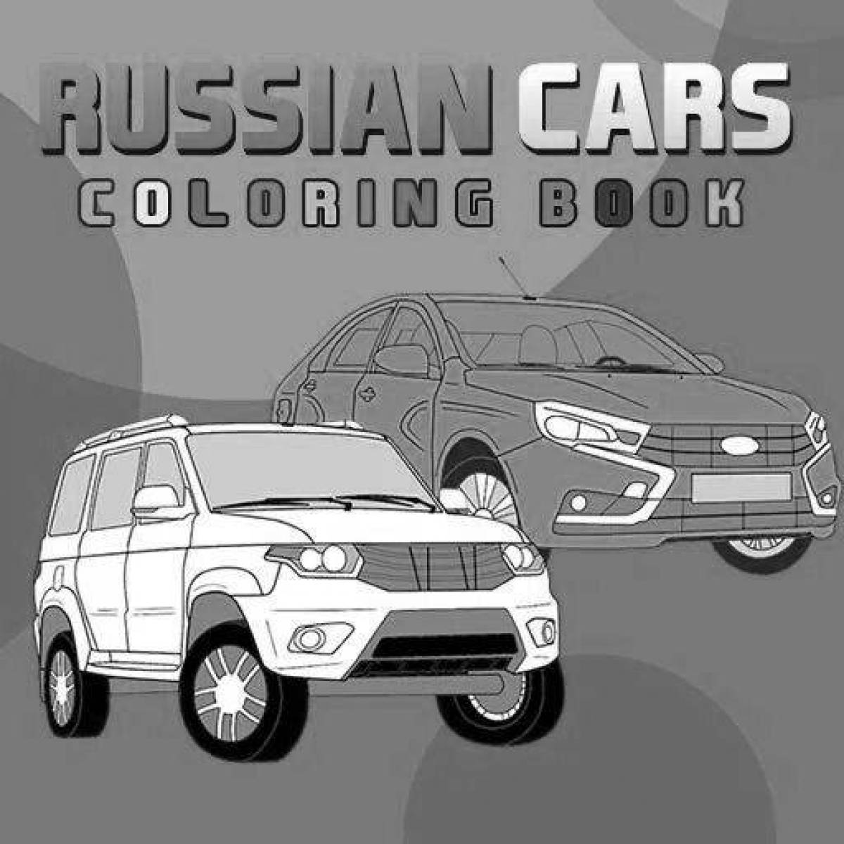 Brilliant coloring games cars russian cars