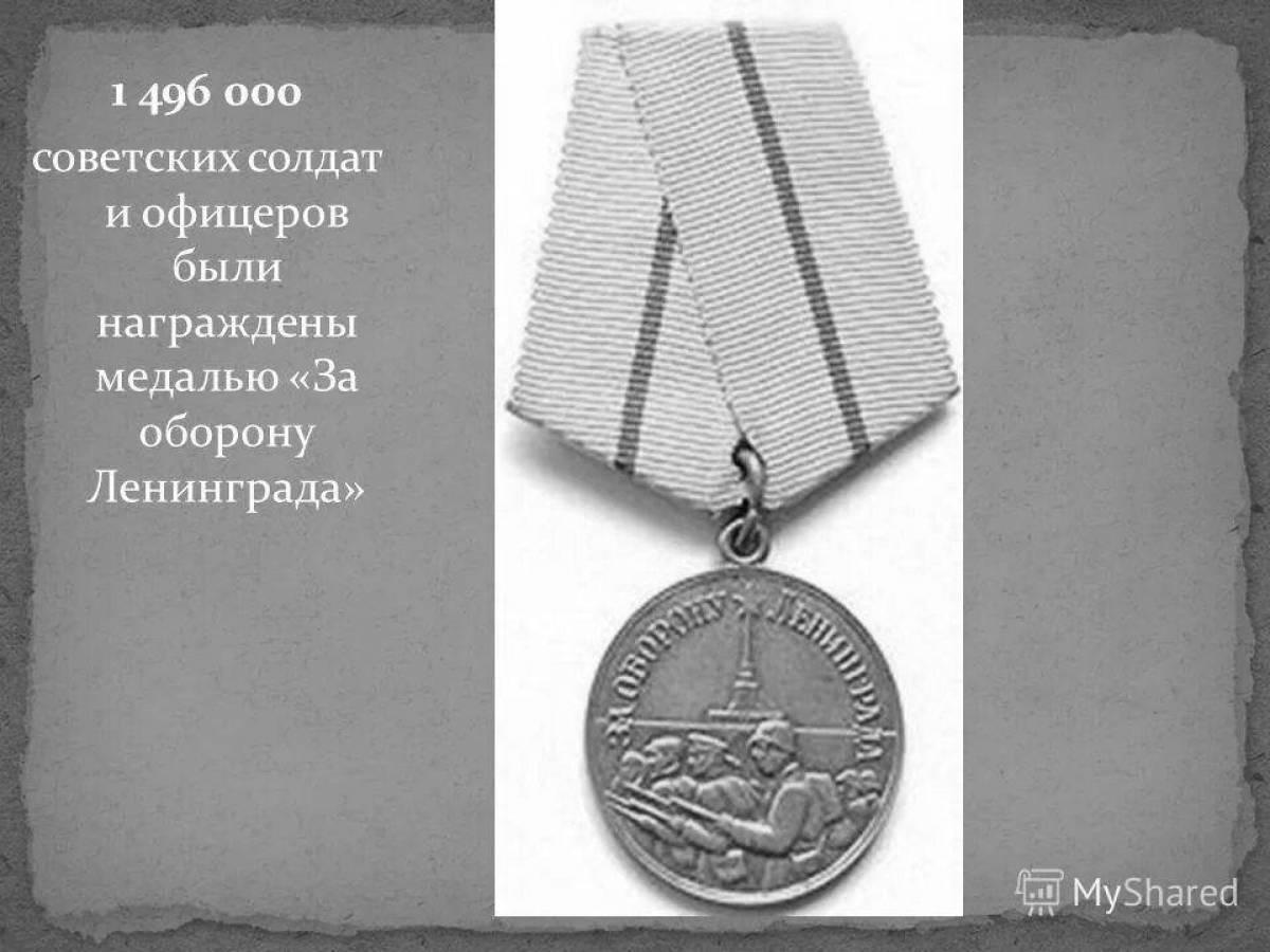 Фото Медаль majestic coloring page «за оборону ленинграда»