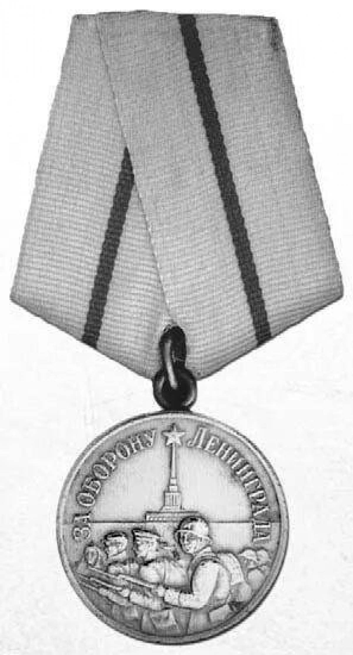 Фото Великолепная раскраска медаль за оборону ленинграда