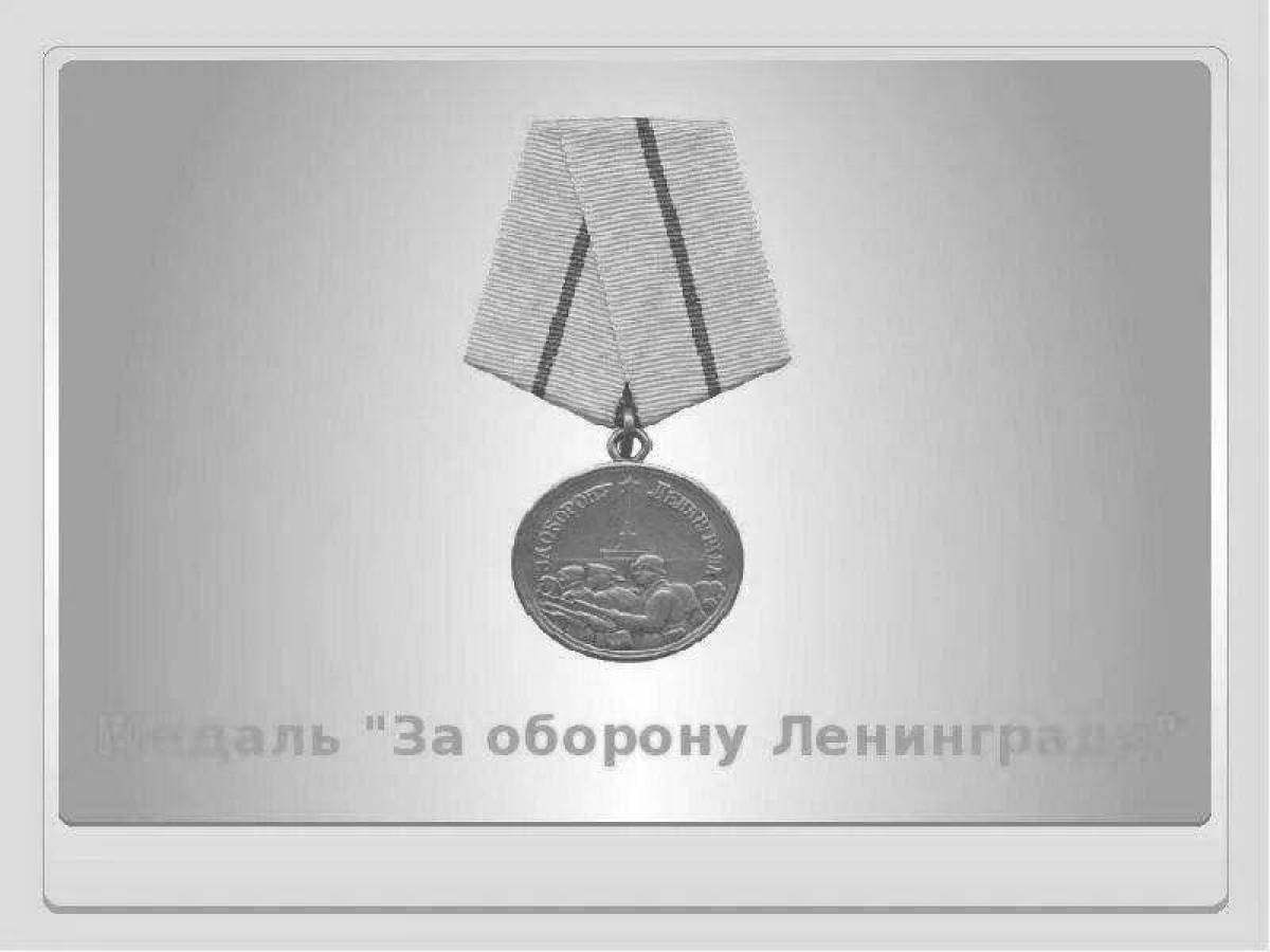 Фото Королевская раскраска медаль за оборону ленинграда
