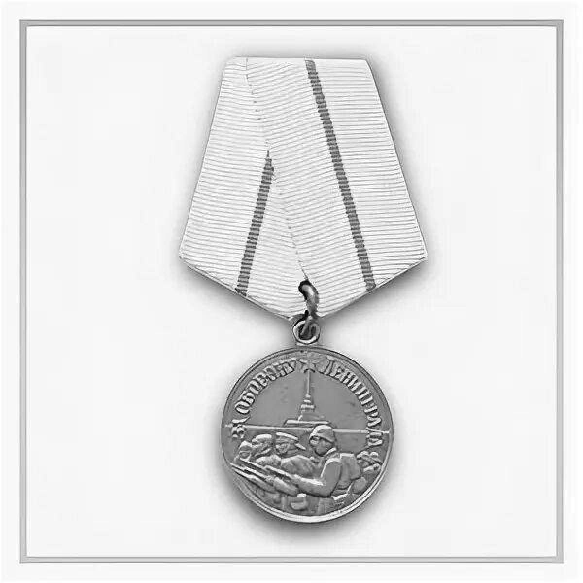 Фото Элегантная медаль-раскраска «за оборону ленинграда»