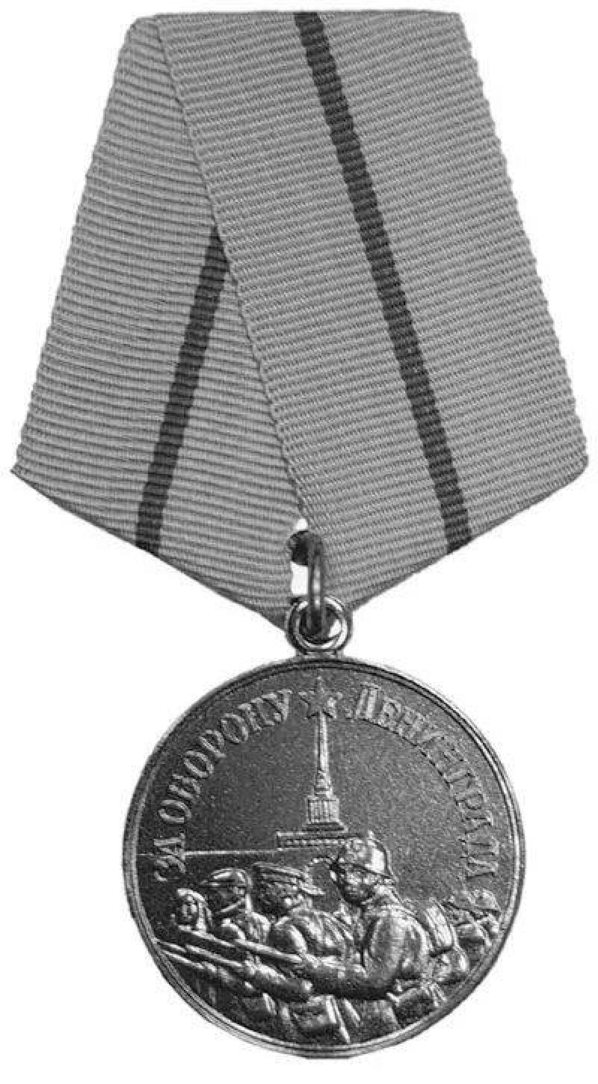 Фото Медаль «сияющая раскраска» за оборону ленинграда