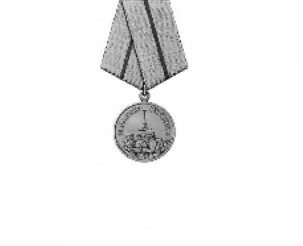 Медаль «великолепная раскраска за оборону ленинграда»
