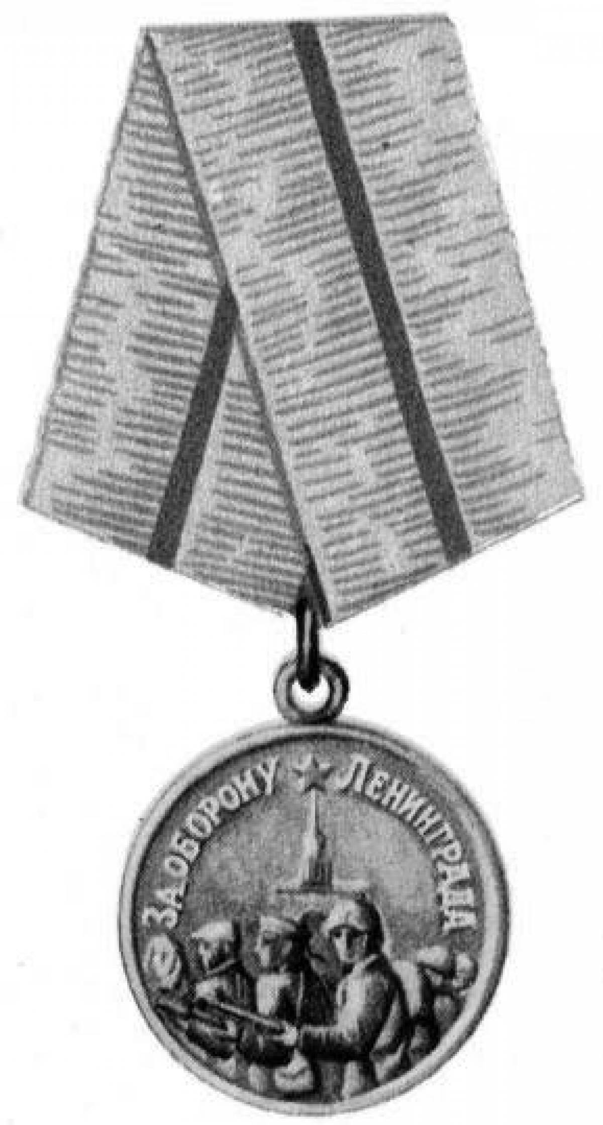 Фото Медаль за оборону ленинграда #5