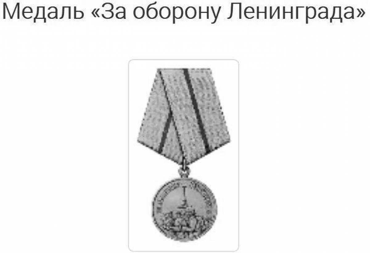 Фото Медаль за оборону ленинграда #8